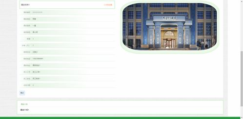 精品ThinkPHP小型酒店預定管理系統設計與實現