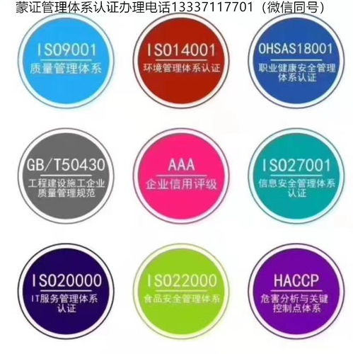 滿洲里市綠色礦山建設(shè)新探索 能源與環(huán)境管理體系雙輪驅(qū)動下的企業(yè)管理升級